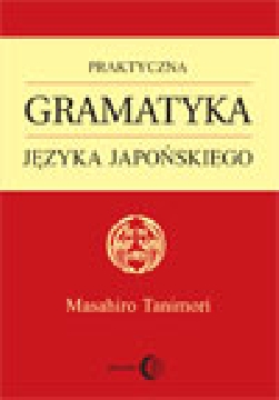 Okładka - Praktyczna gramatyka języka japońskiego