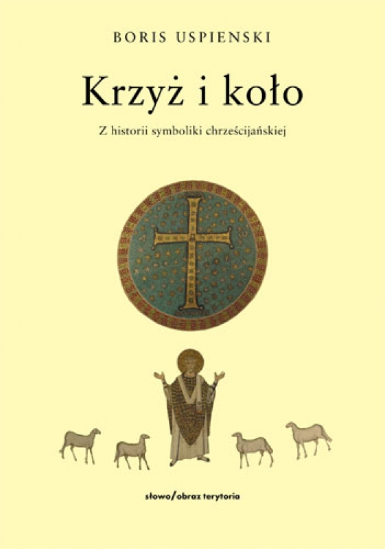 Ok�adka - Krzy� i ko�o. Z historii symboliki chrze�cija�skiej	