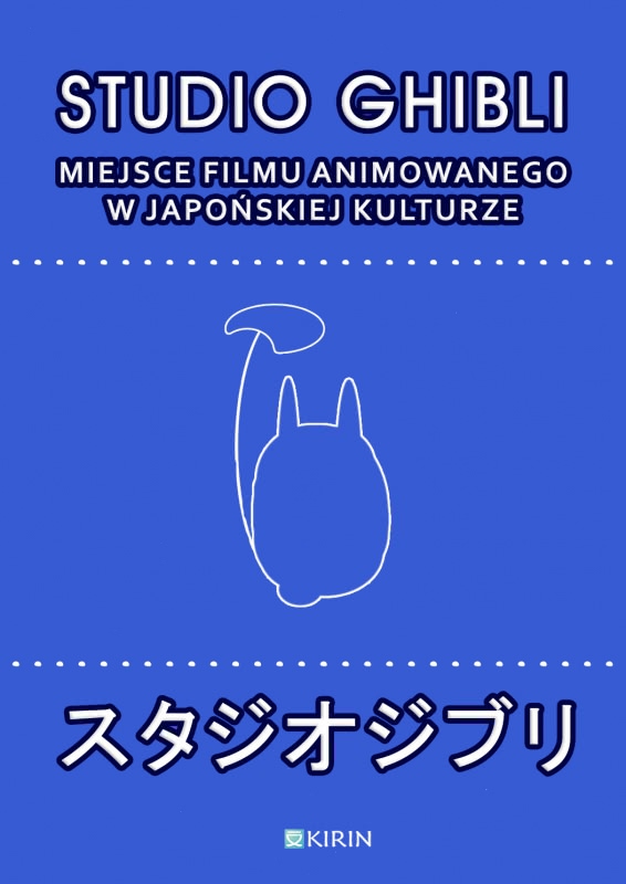 Ok�adka - Studio Ghibli. Miejsce filmu animowanego w japo�skiej kulturze