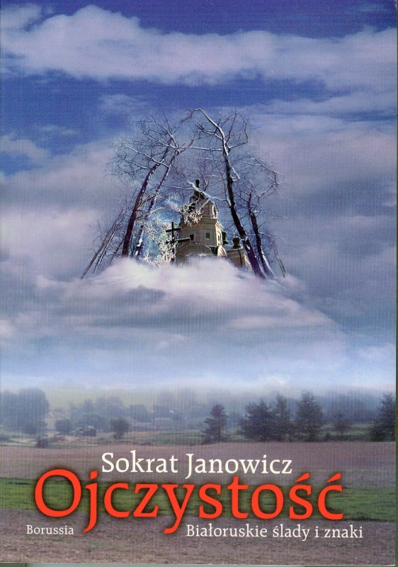 Okładka - Ojczystość