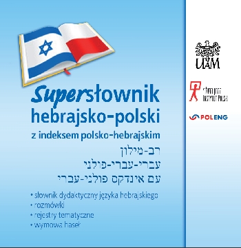 Ok�adka - Supers�ownik hebrajsko-polski z indeksem polsko-hebrajskim