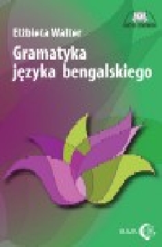 Okładka - Gramatyka języka bengalskiego