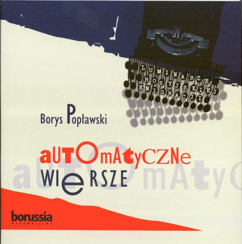 Okładka - Automatyczne wiersze