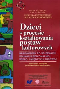 Okładka - Dzieci w procesie kształtowania postaw kulturowych