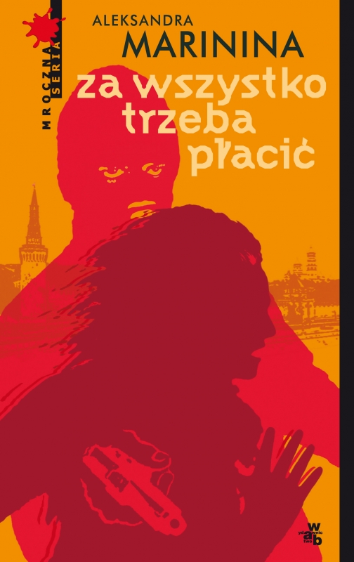 Okładka - Za wszystko trzeba płacić