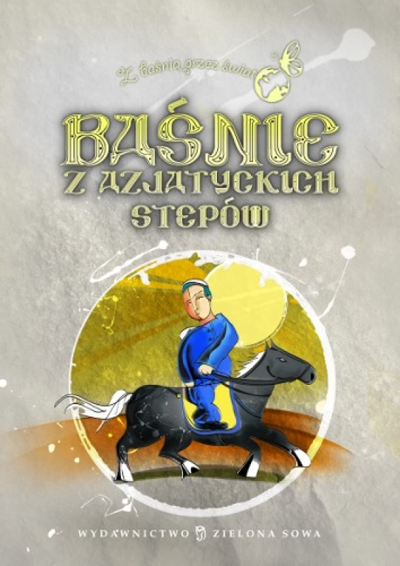 Okładka - Baśnie z azjatyckich stepów