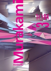Ok�adka - 1Q84 t.3