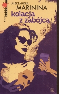 Ok�adka - Kolacja z zab�jc�