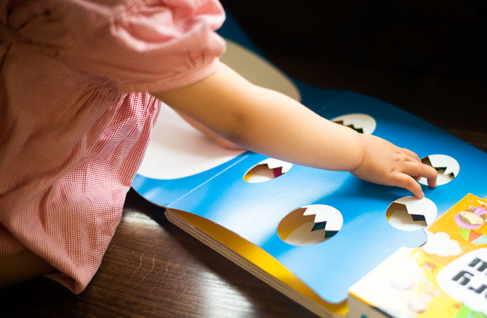 a co to ksiazka mamania wnetrze