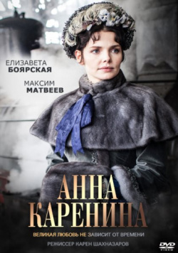 News - Anna Karenina &amp;#8211; odcinek 7 i 8. Co si wydarzy?