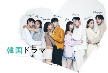 News - Love Like a K-Drama - południowokoreańskie randkowe reality show debiutuje na Netflix 