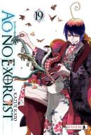 Okładka - Ao No Exorcist 19