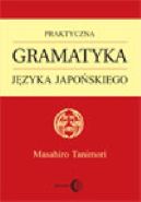 Okładka - Praktyczna gramatyka języka japońskiego