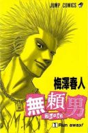 Ok�adka - Bremen tom 1