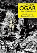 Ok�adka - H.P.Lovecraft: Ogar i inne opowiadania