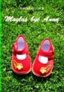 Okadka - Moga by Ann