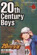 Okadka ksizki - 20th Century Boys tom 6
