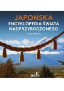 Ok�adka - Japo�ska encyklopedia �wiata nadprzyrodzonego