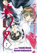 Ok�adka ksi�zki - Vampire Princess Miyu tom 7