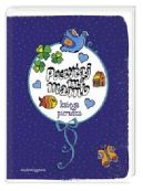 Okadka ksizki - Poczytaj mi, mamo. Ksiga pierwsza