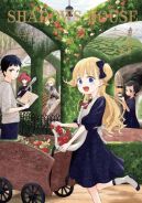 Ok�adka - SHADOWS HOUSE: TOM 3