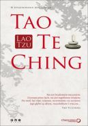 Okadka - Tao Te Ching