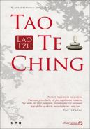 Ok�adka - Tao Te Ching
