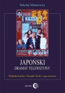Okładka - Japoński dramat telewizyjny. Mukoda Kuniko, Yamada Taichi, taiga dorama