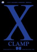 Okadka - X/1999 tom 2