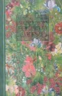 Okładka - 	 Bóg czyta wiersze: Antologia poezji polskiej