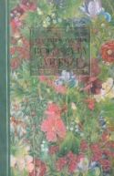 Okadka ksizki - 	 Bg czyta wiersze: Antologia poezji polskiej