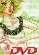 Ok�adka - DVD tom 6