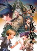 Okadka - DORORO I HYAKKIMARU: TOM 5