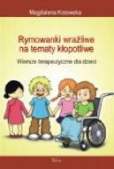 Okładka książki - Rymowanki wrażliwe na tematy kłopotliwe. Wiersze terapeutyczne dla dzieci