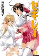 Ok�adka ksi�zki - Sekirei tom 10