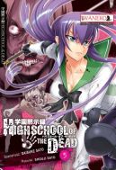 Ok�adka - Highschool of the Dead tom 5