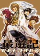 Ok�adka - Saiyuki Reload. Tom 10