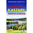 Ok�adka ksi�zki - Zwiedzamy Kaszuby samochodem