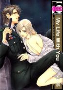 Ok�adka ksi�zki - My Life With You