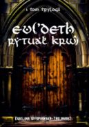 Okładka książki - Evi'Deth T.1 Rytuał krwi