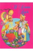 Ok�adka -  W krainie bajek