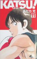 Ok�adka ksi�zki - Katsu! tom 11