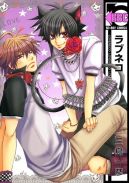 Ok�adka ksi�zki - Love Neko