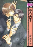 Okadka ksizki - Nee, Sensei?