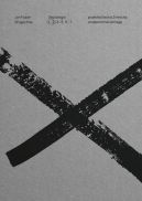 Okładka książki - Drugie imię
