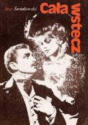 Okadka - Caa  wstecz