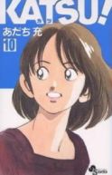 Ok�adka - Katsu! tom 10