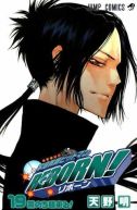 Ok�adka - Katekyo Hitman Reborn! tom 19