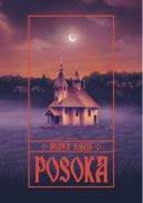 Ok�adka ksi��ki - Posoka