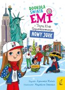 Ok�adka - Emi i Tajny Klub Superdziewczyn. Dooko�a �wiata. Nowy Jork